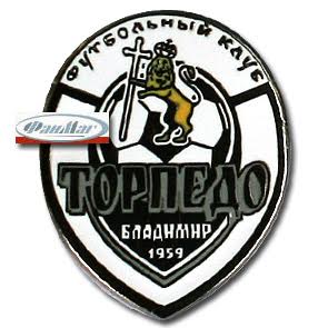 Торпедо Владимир Магазин Торпедо Владимир Магазин
