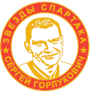 Значок Горлукович